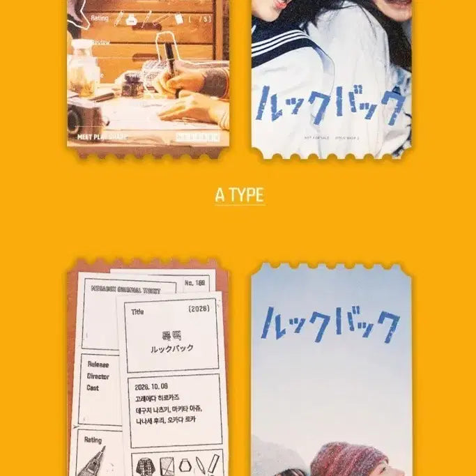 [BUNJANG] Lookback Original Ticket Set / 룩백 오리지널티켓 세트
