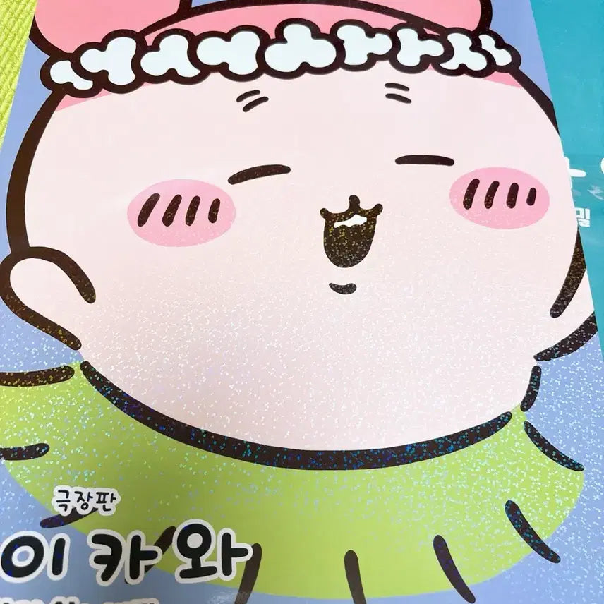 [BUNJANG] Chiikawa 2nd Week Weekday Special Poster Kani / 치이카와 2주차 평일특전 포스터 카니
