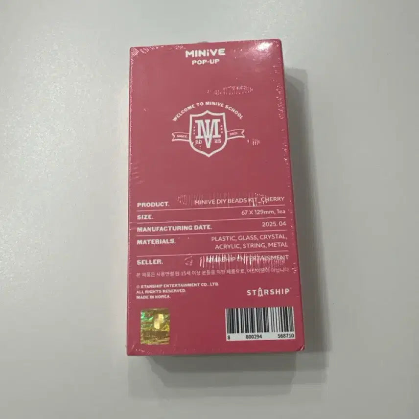 [BUNJANG] IVE Yujin Mini Brr Cherry DIY Kit / 아이브 미니브 체리 원영 DIY 키트