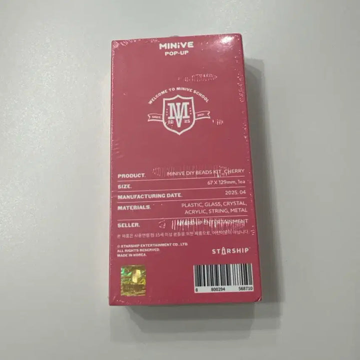 [BUNJANG] IVE Yujin Mini Brr Cherry DIY Kit / 아이브 미니브 체리 원영 DIY 키트