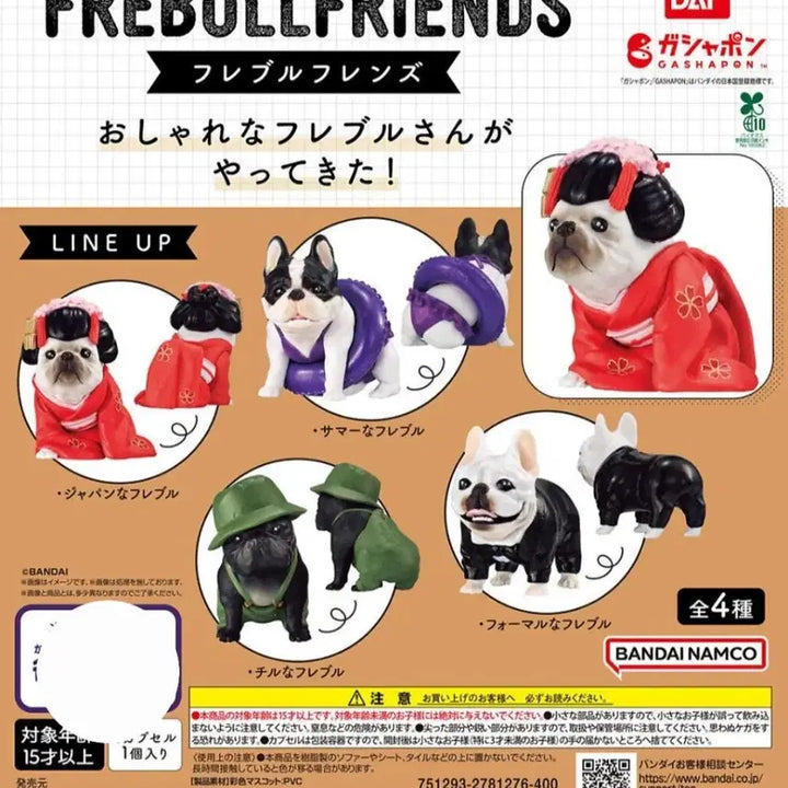 [BUNJANG] French Bulldog Gachapon Bundle Set / 프렌치불독 가챠 일괄판매
