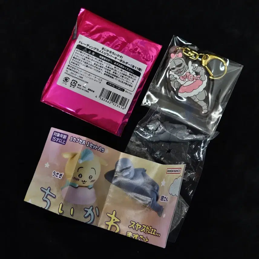 [BUNJANG] Chiikawa Armor Uncle Pouch &amp; Magical Armor Keychain Set / 먼작귀 치이카와 갑옷아저씨 포셰트 갑옷 매지컬 갑옷 키링, 가챠 일괄
