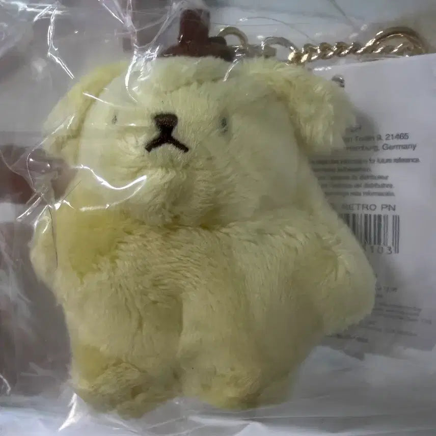 [BUNJANG] Pompompurin 30th Anniversary Keychain / 폼폼푸린 그 때 그 시절 30주년 키링