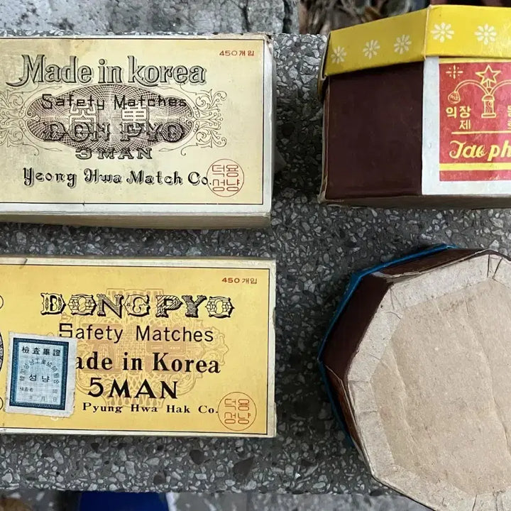 [BUNJANG] Donpyo Topyo Matchbox Set / 돈표 탑표 성냥 (일괄판매)