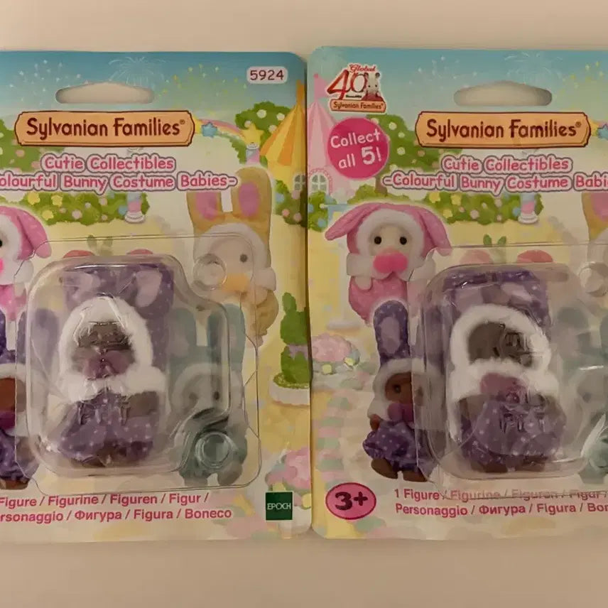 [BUNJANG] Sylvanian Families 40th Anniversary Blind Pack / 실바니안 40주년 블라인드팩