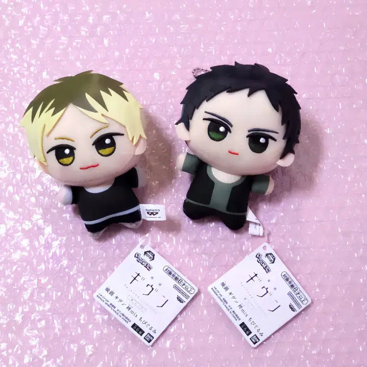 [BUNJANG] Given Hiragi mix Chibi Plush Mascot - Hiragi &amp; Shizusumi (Bundle Set) / (새상품/일괄) 기븐 히이라기mix 치비구루미 마스코트 누이 인형 - 히이라기 &amp; 시즈스미 / 시즈히이,시즈라기