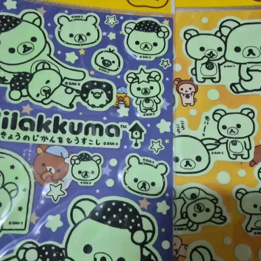 [BUNJANG] Rilakkuma Big Luminous Sticker / 고전문구 리락쿠마 빅 야광 스티커