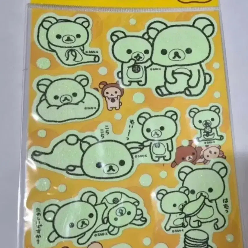 [BUNJANG] Rilakkuma Big Luminous Sticker / 고전문구 리락쿠마 빅 야광 스티커