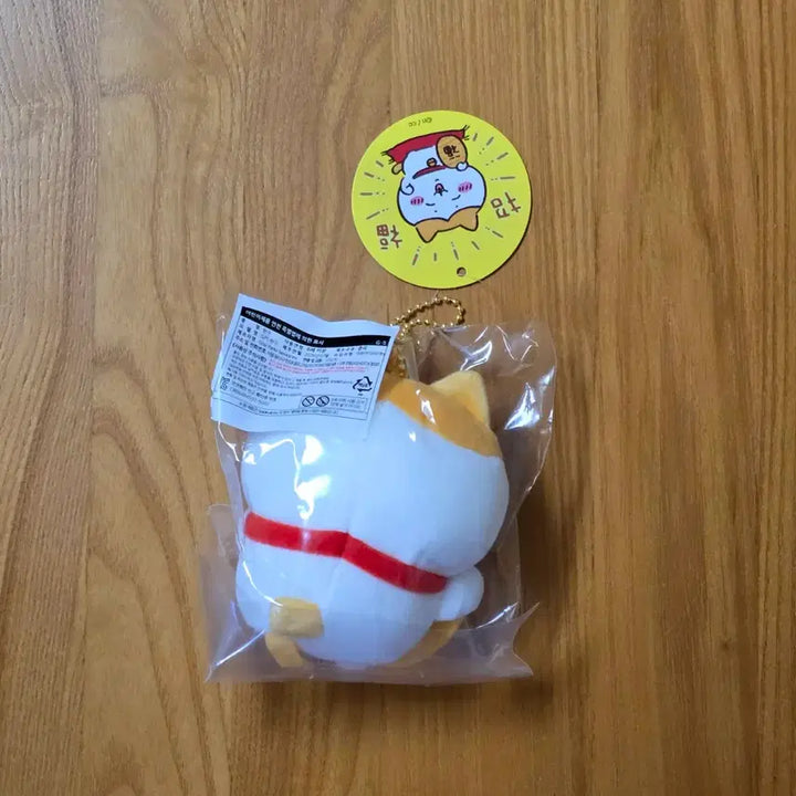 [BUNJANG] Chiikawa Hachiware Mascot Plush / 금치와레 치이카와 행운을 불러오는 하치와레 마스코트 인형