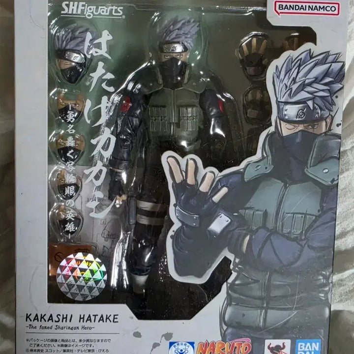 [BUNJANG] Kakashi SHF Figure / 카카시 shf 피규어 판매