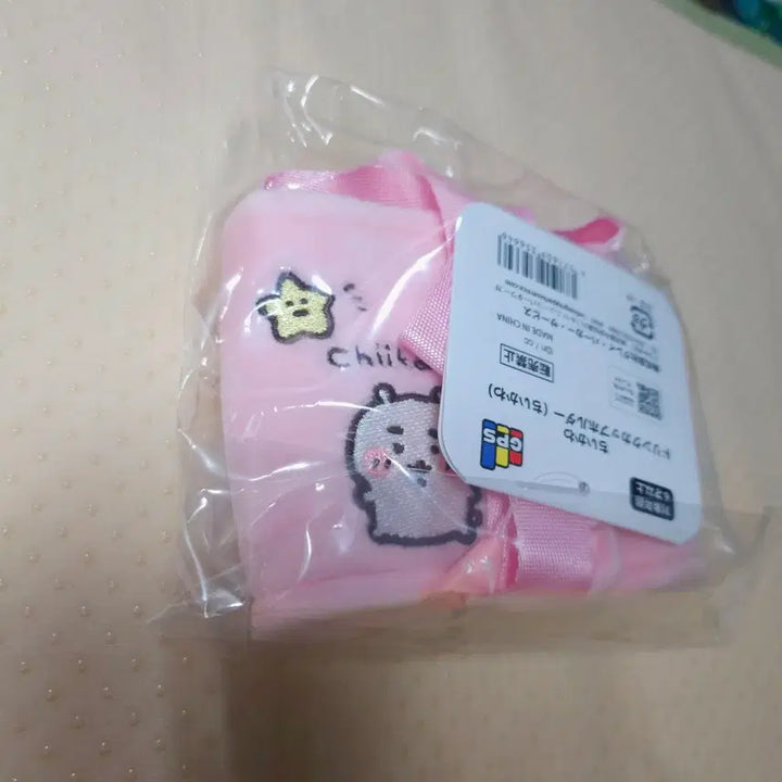 [BUNJANG] Chiikawa Drink Holder Cup Holder / 치이카와 드링크홀더 컵홀더