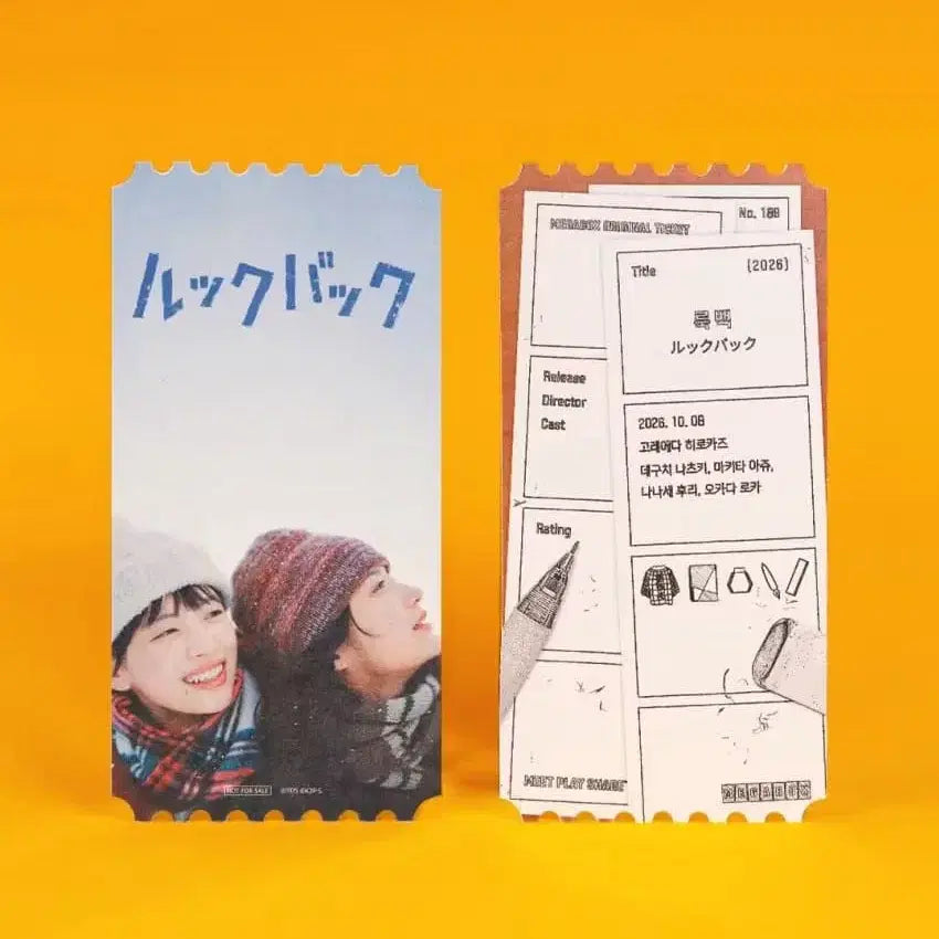 [BUNJANG] Look Back Original Ticket Type B Megabox Exclusive / 룩백 오리지널티켓 B타입 오티  메가박스영화굿즈특전