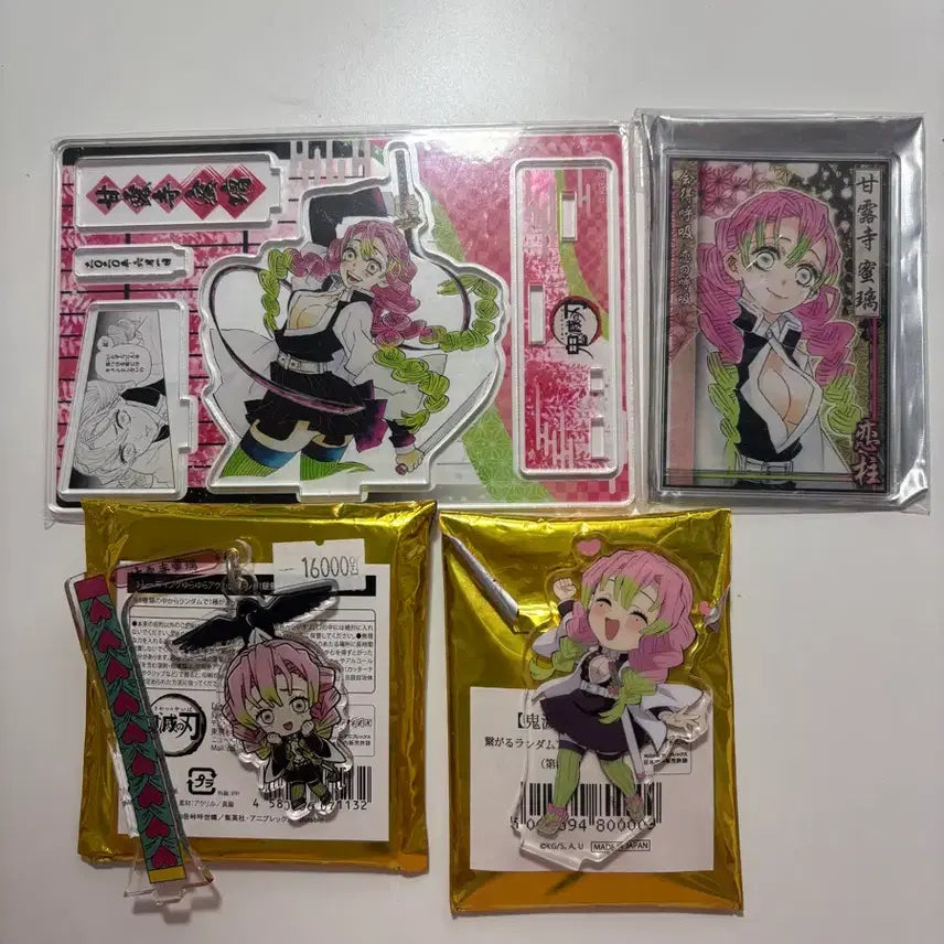 [BUNJANG] Demon Slayer Mitsuri Goods Set / 귀멸의칼날 미츠리 굿즈 세트