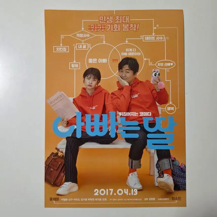 [BUNJANG] Daddy&