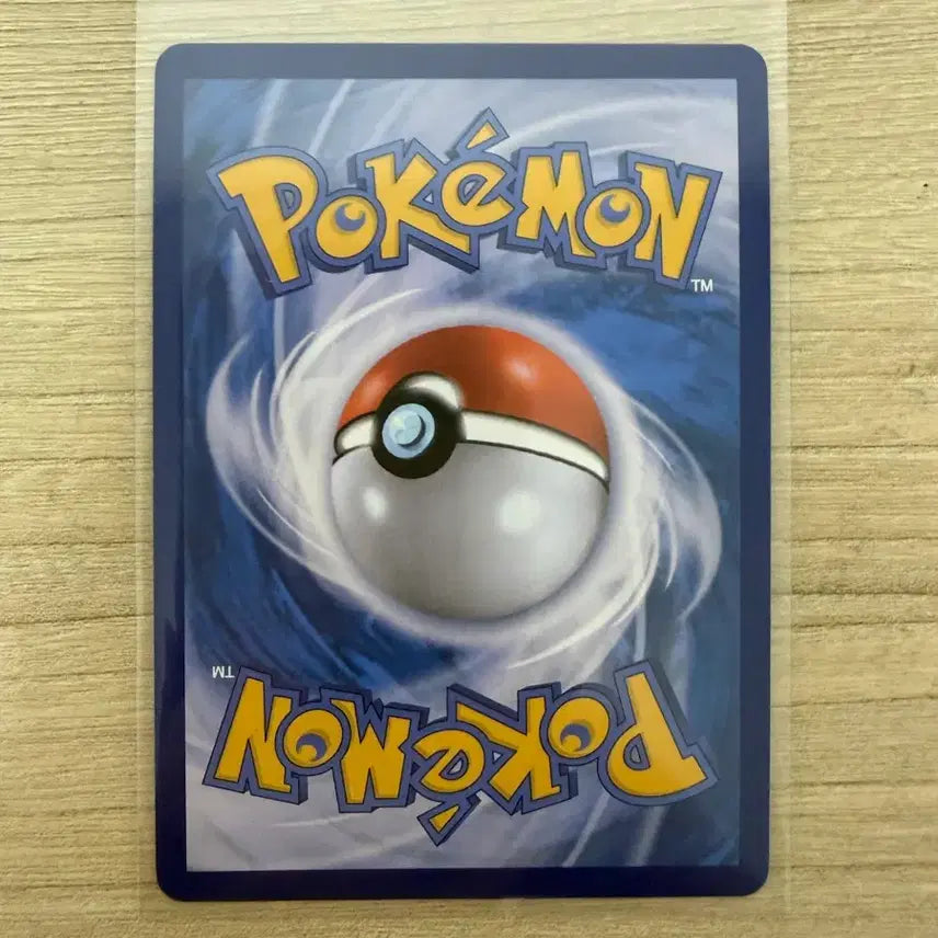 [BUNJANG] Pidgeot SAR Trading Card / 포켓몬카드 피죤투sar