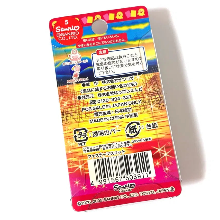 [BUNJANG] Sanrio Saga Octopus "Gimmaki" Kitty Strap Box Set (2005) / 고전 희귀 초레어 사가현 한정 사가 문어 김마끼 문어마끼 키티스트랩 박스형 킽스 산리오