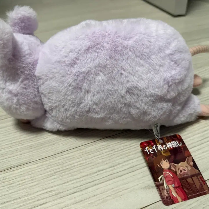 [BUNJANG] Studio Ghibli Spirited Away Boh Plush / 지브리 센과치히로의 행방불명 보우 인형