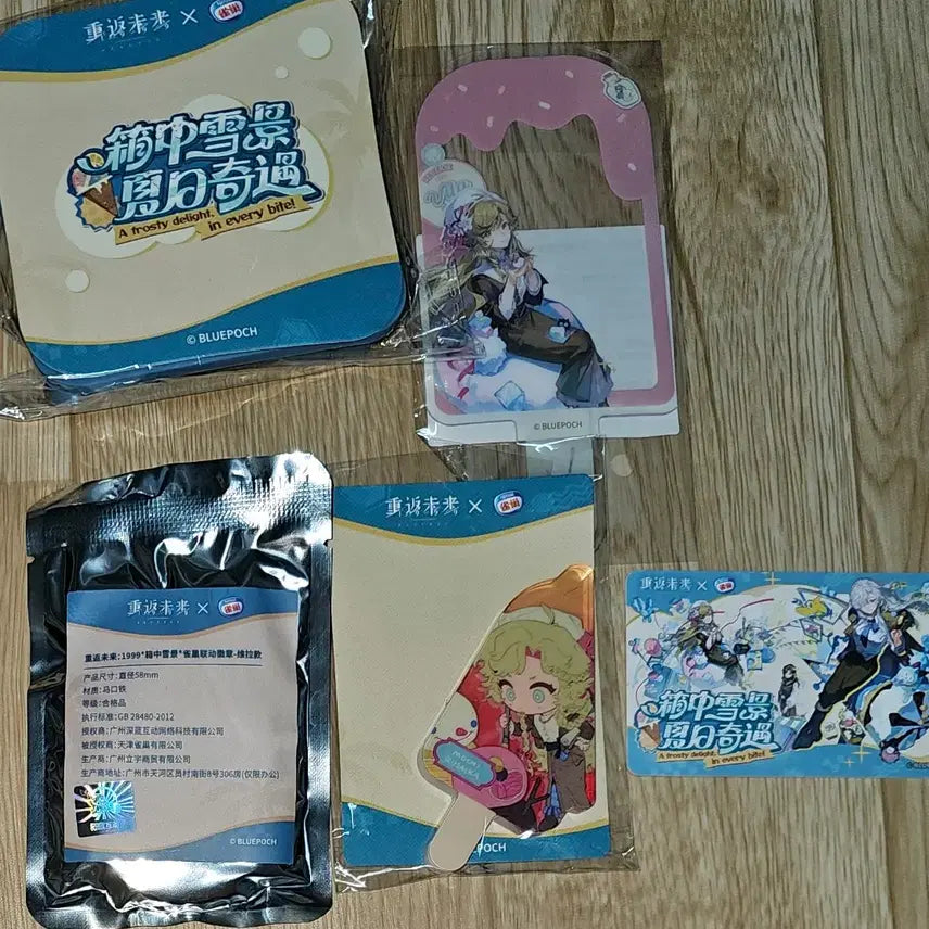 [BUNJANG] Reverse 1999 China Collaboration Goods Set / 리버스1999 빌라 중국콜라보 굿즈세트