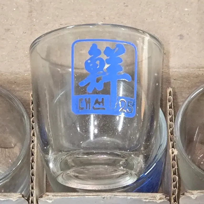 [BUNJANG] Daesun Soju Retro Glass Set (8 pcs) / 대선주조 레트로 옛날술자료 .소주잔 . 대선소주 선 대선25. 8개 미사용 잔