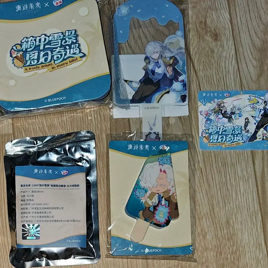 [BUNJANG] Reverse 1999 China Collaboration Windsong Goods Set / 리버스1999 중국콜라보 윈드송 굿즈세트