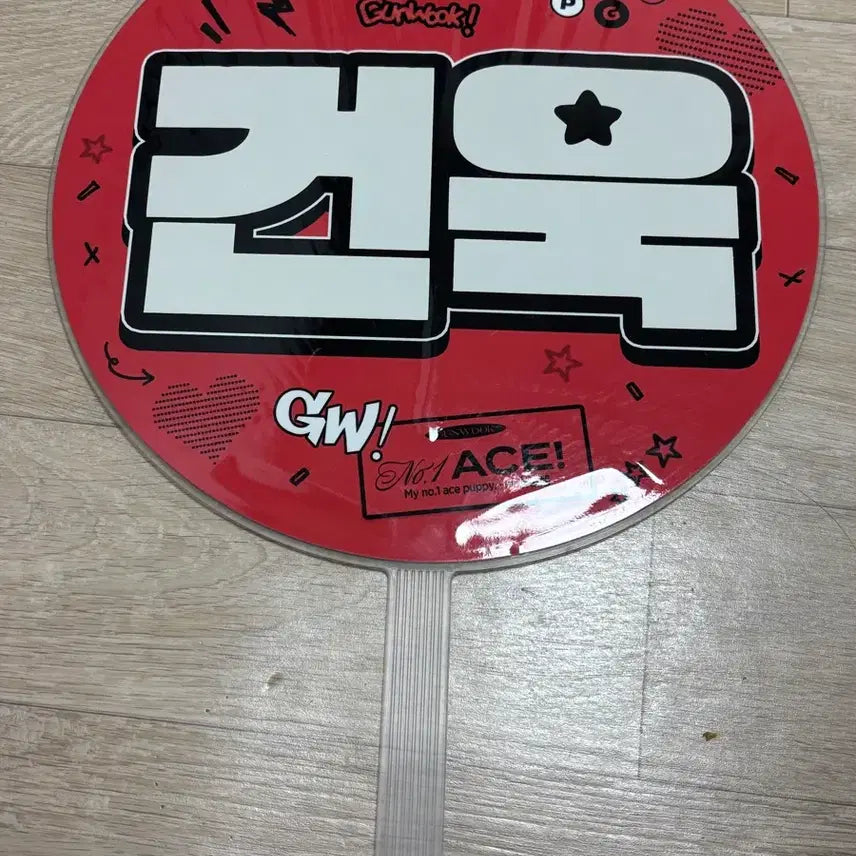 [BUNJANG] Gunwook Uchiwa / 건욱 우치와