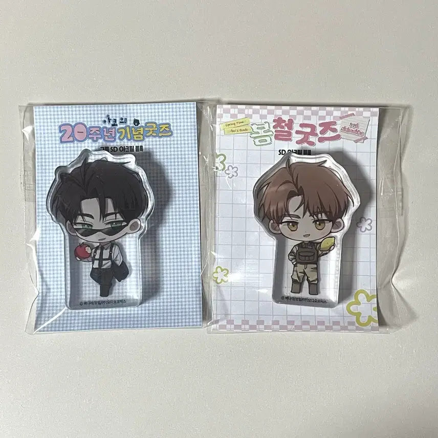 [BUNJANG] Jerome Raymond Acoshop Acrylic Standee Set / 불우한삶 제롬 레이몬드 아코샵 아크릴 코롯토