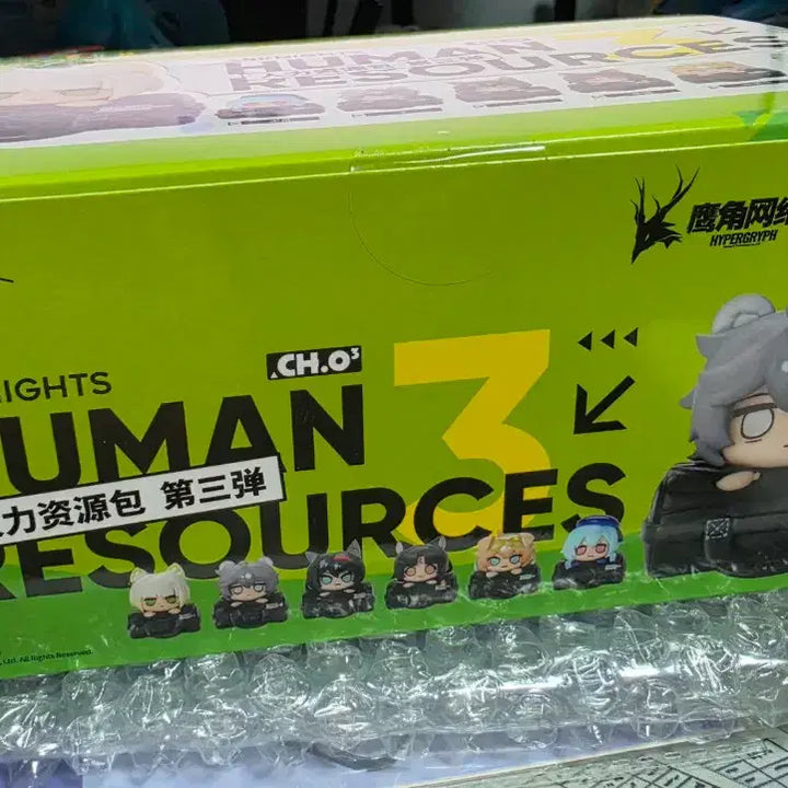 [BUNJANG] Arknights Human Resource Figure Set Vol. 3 (Sealed) / 명일방주 휴먼리소스 피규어세트 3탄 미개봉