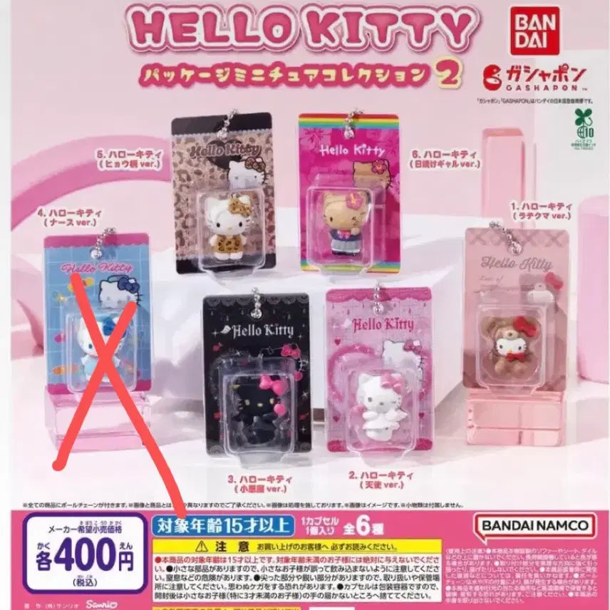 [BUNJANG] Hello Kitty Package Miniature Collection 2 Gacha 5-Piece Bundle Set / 헬로키티 패키지 미니어처 컬렉션 2 가챠 5종 일괄