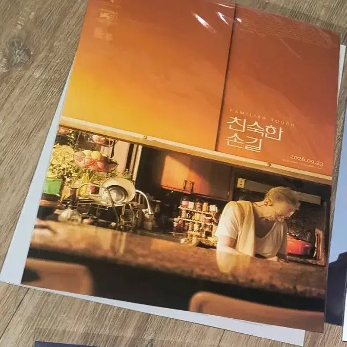 [BUNJANG] Familiar Touch Week 1 Poster / 친숙한 손길 1주차 포스터