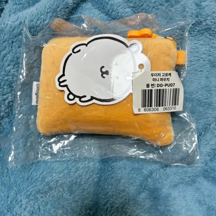 [BUNJANG] Nagano Nodding Bear Nodding Bear Mole Croquette Mini Pouch / 나가노 농담곰 담곰이 두더지 고로케 미니 파우치