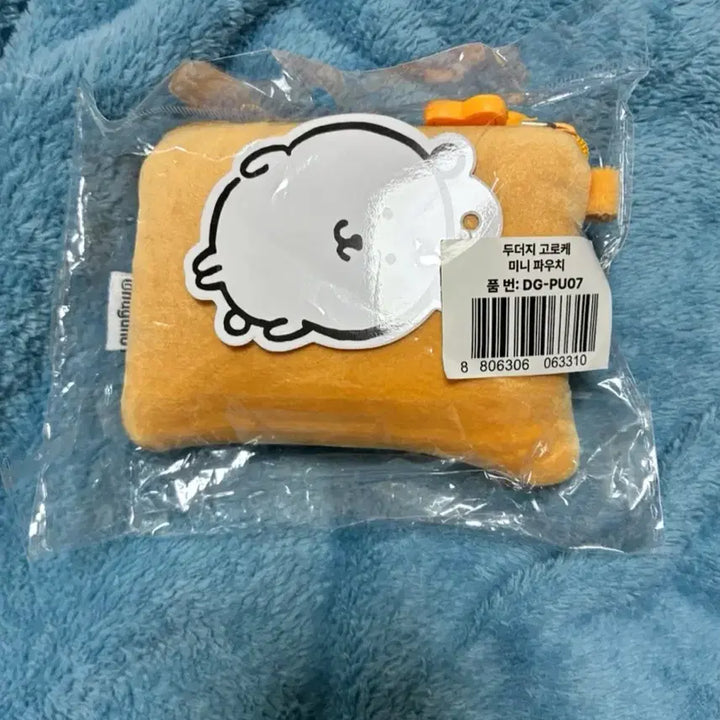 [BUNJANG] Nagano Nodding Bear Nodding Bear Mole Croquette Mini Pouch / 나가노 농담곰 담곰이 두더지 고로케 미니 파우치
