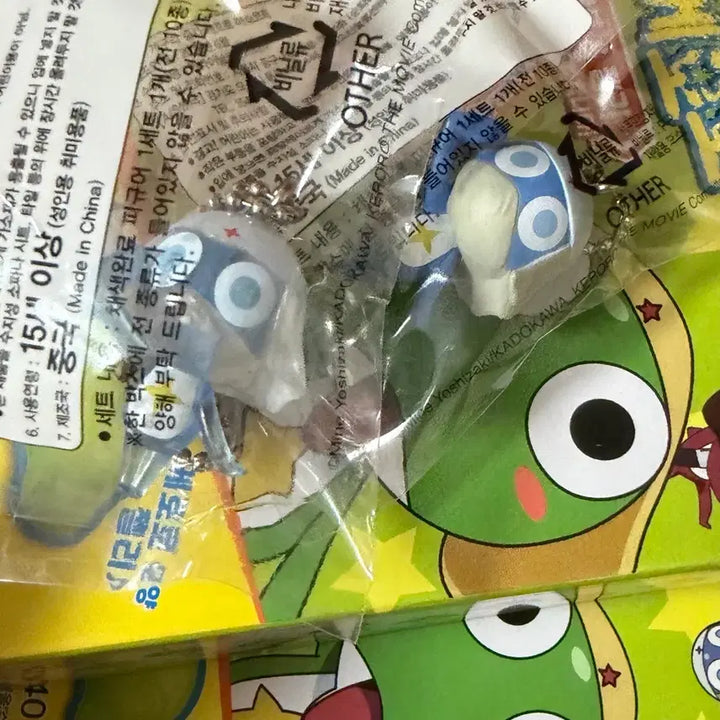 [BUNJANG] Keroro mascots Jelly, Dororo keychain (Basic/Clear) / cu 케로로 마스코트 젤리 , 도로로 키링 (기본/클리어)