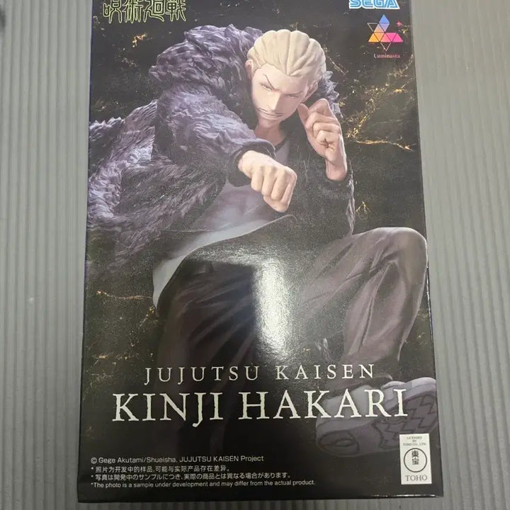 [BUNJANG] Jujutsu Kaisen Kinji Hakari Figure / 주술회전 하카리 킨지 피규어