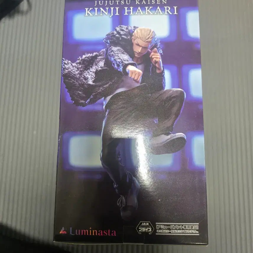[BUNJANG] Jujutsu Kaisen Kinji Hakari Figure / 주술회전 하카리 킨지 피규어