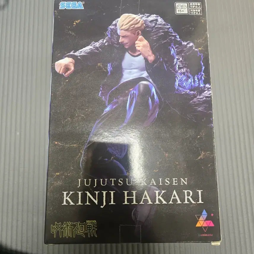 [BUNJANG] Jujutsu Kaisen Kinji Hakari Figure / 주술회전 하카리 킨지 피규어