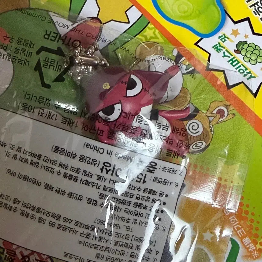 [BUNJANG] Keroro Sergeant Keroro / 개구리중사 기로로