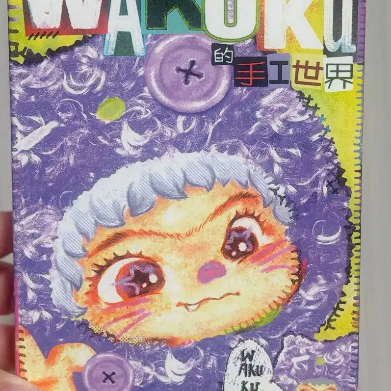 [BUNJANG] Wakuku Random Character Keychain (Sealed) / [미개봉] wakuku 랜덤 인형키링
