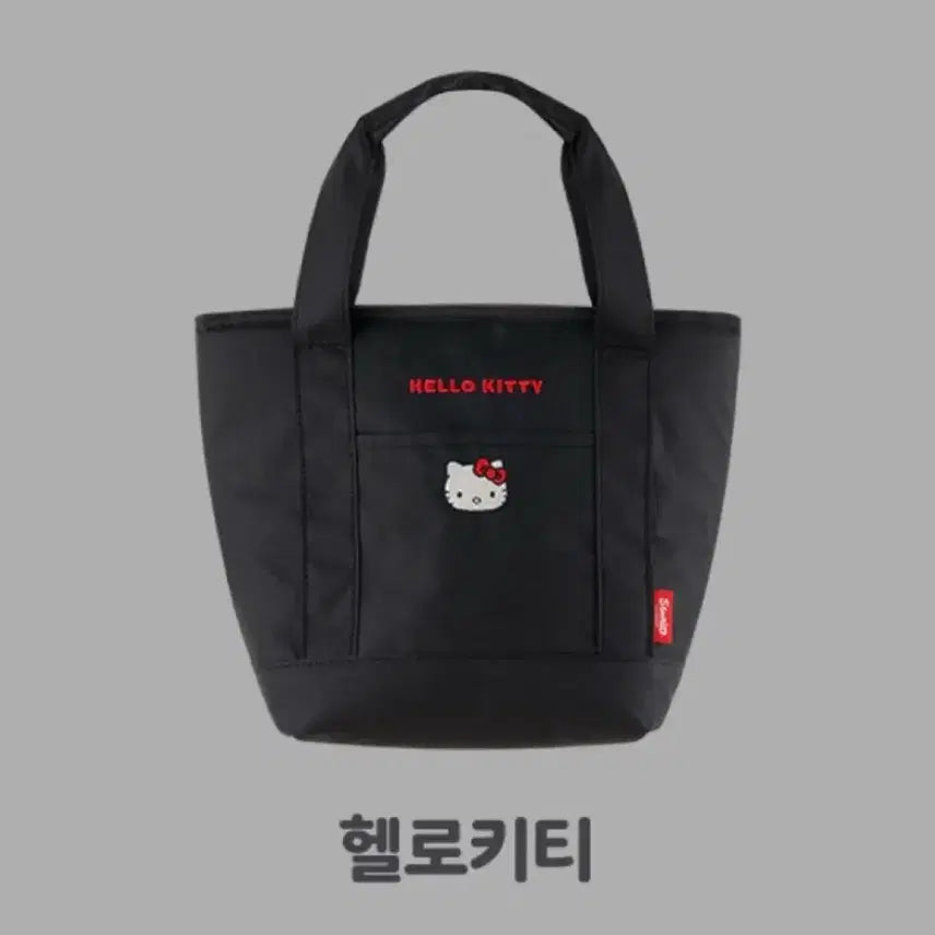 [BUNJANG] Hello Kitty Eco Bag - Black / 헬로키티 에코백 블랙