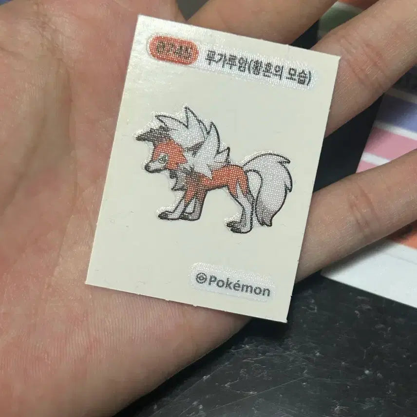 [BUNJANG] Lycanroc Sticker / 루가루암 띠부씰
