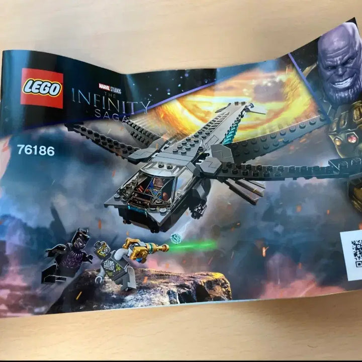 [BUNJANG] LEGO Marvel 76186 Black Panther Dragon Flyer / 레고 마블 76186