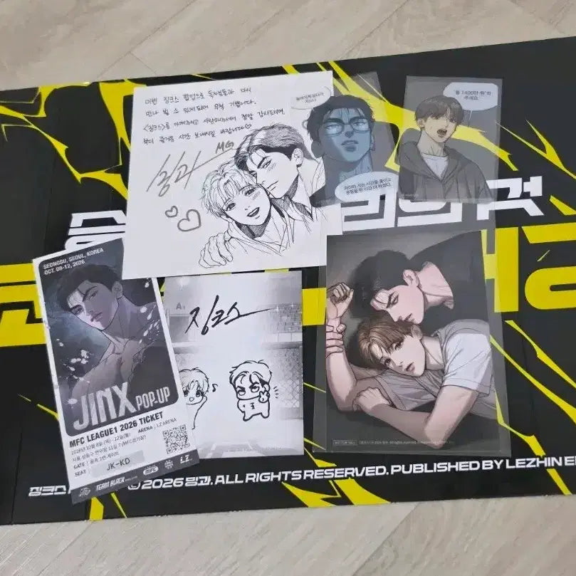 [BUNJANG] Jinx Lucky Draw Bundle Set / 징크스 팝업 입장특전 일괄 팝니다