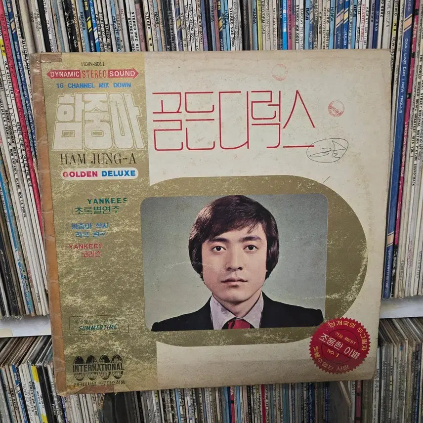 [BUNJANG] Ham Joong Ah Golden Deluxe LP Record / 함중아 골든디럭스 LP판