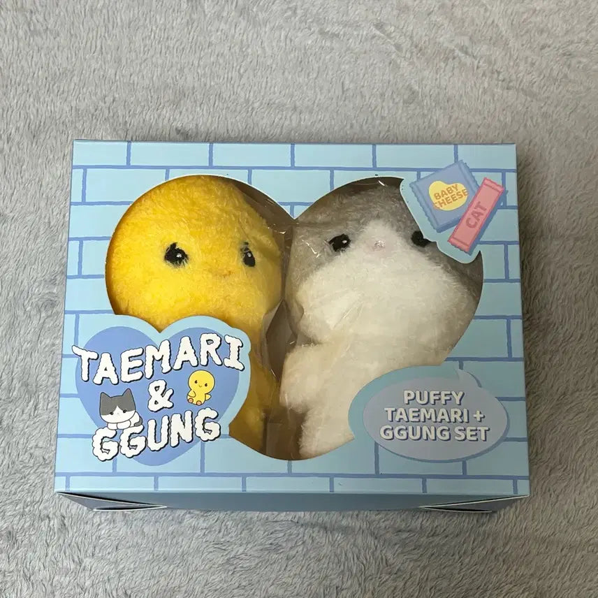[BUNJANG] SHINee Taemin Tamari Ggung Doll / 샤이니 태민 탬아리 꿍 꿍이 인형