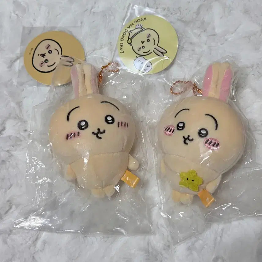 [BUNJANG] Chiikawa Usagi Mocchi Mascot Bundle Set / 치이카와 기본 모찌 우사기,나들이 우사기 2종 일괄