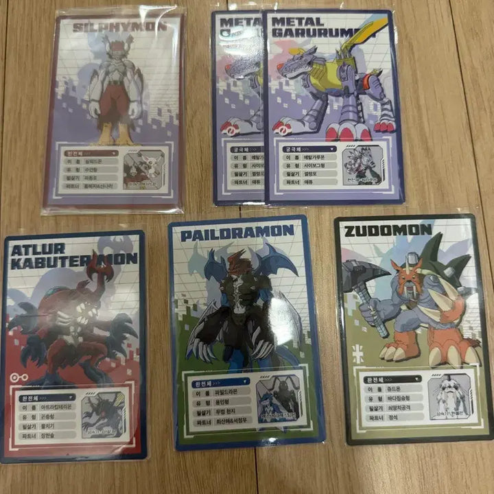 [BUNJANG] Digimon Profile Card / 디지몬 프로필 카드 팔아요
