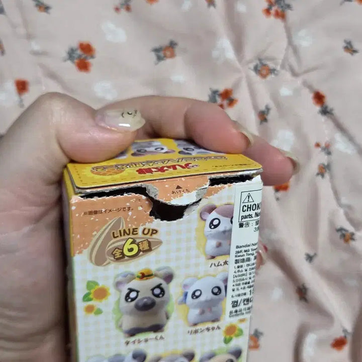 [BUNJANG] Bandai Hamtaro Mini Figure / 방가방가햄토리 미니미니 피규어 판매합니다.