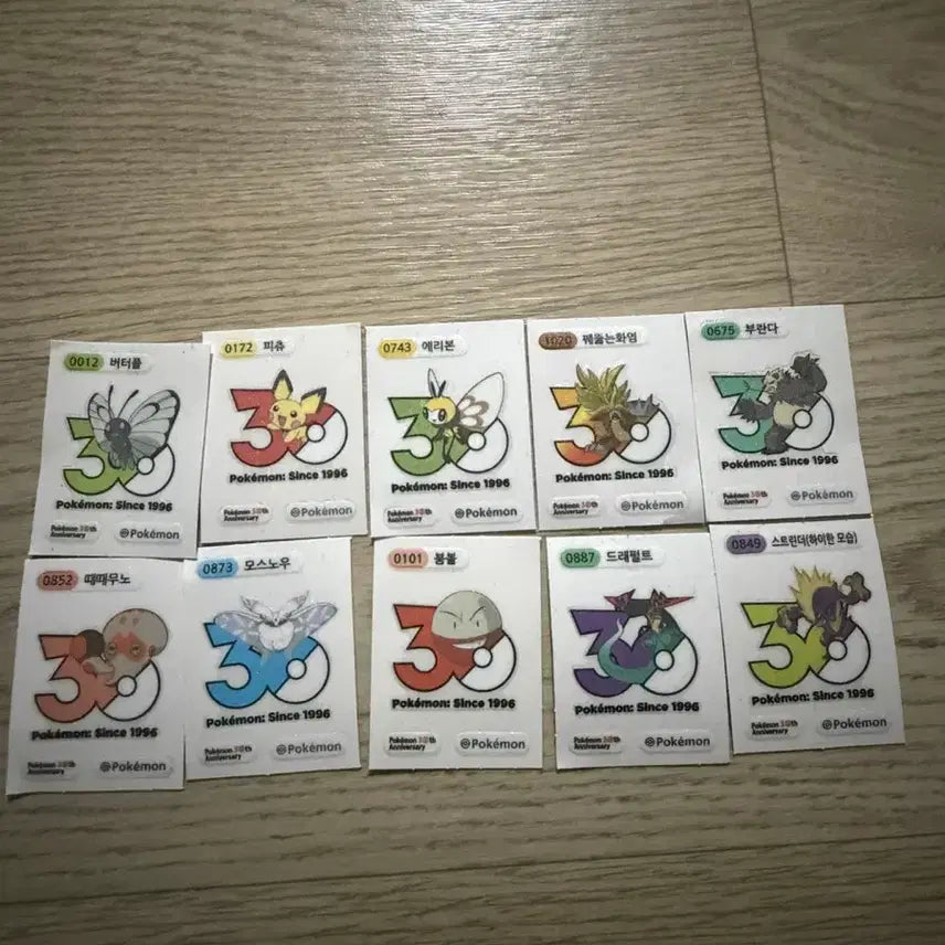 [BUNJANG] Pokemon 30th Anniversary Sticker Collection Bundle Set (10 Stickers) / 일괄) 포켓몬 빵 30주년 띠부실 10개 모음