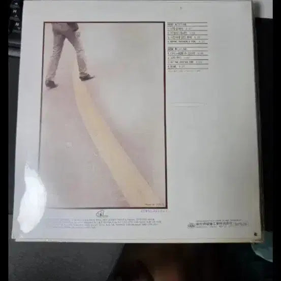 [BUNJANG] Im Jae Bum 1st Album LP (Sealed) / 임재범1집LP 미개봉
