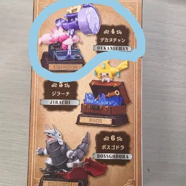 [BUNJANG] Pokemon Vintage Collection Dekanus / 포켓몬 빈티지 컬렉션 데카누찬