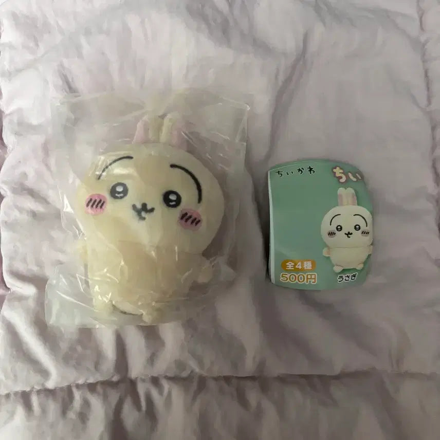 [BUNJANG] Chiikawa Monzaku Usagi Seated Plush / 치이카와 먼작귀 앉은누이 가챠 인형 우사기 미개봉